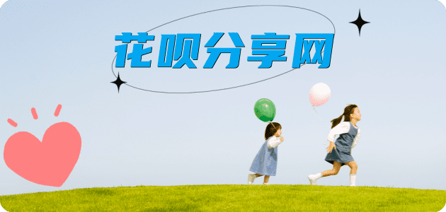 厦门信用卡商家平台☀️诚信信用卡24小时在线接单 - 汕头信用卡